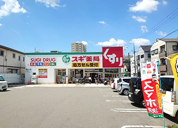 スギ薬局南住吉店　徒歩1分（87ｍ）