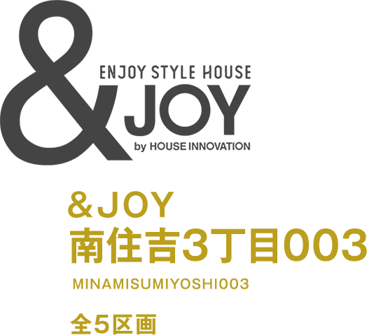 ＆ＪＯＹ南住吉3丁目003