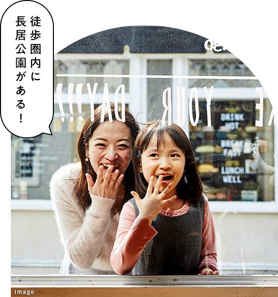徒歩圏内に長居公園がある!