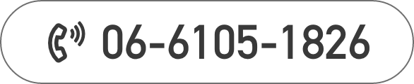 06-6105-1826