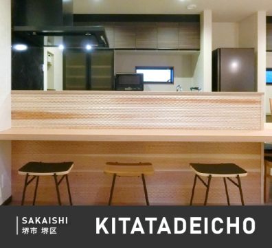 Kitatadeicho,Sakaishi,Sakai-ku,Unique Living Experience,Great for Families,Perfect for Child-Raising